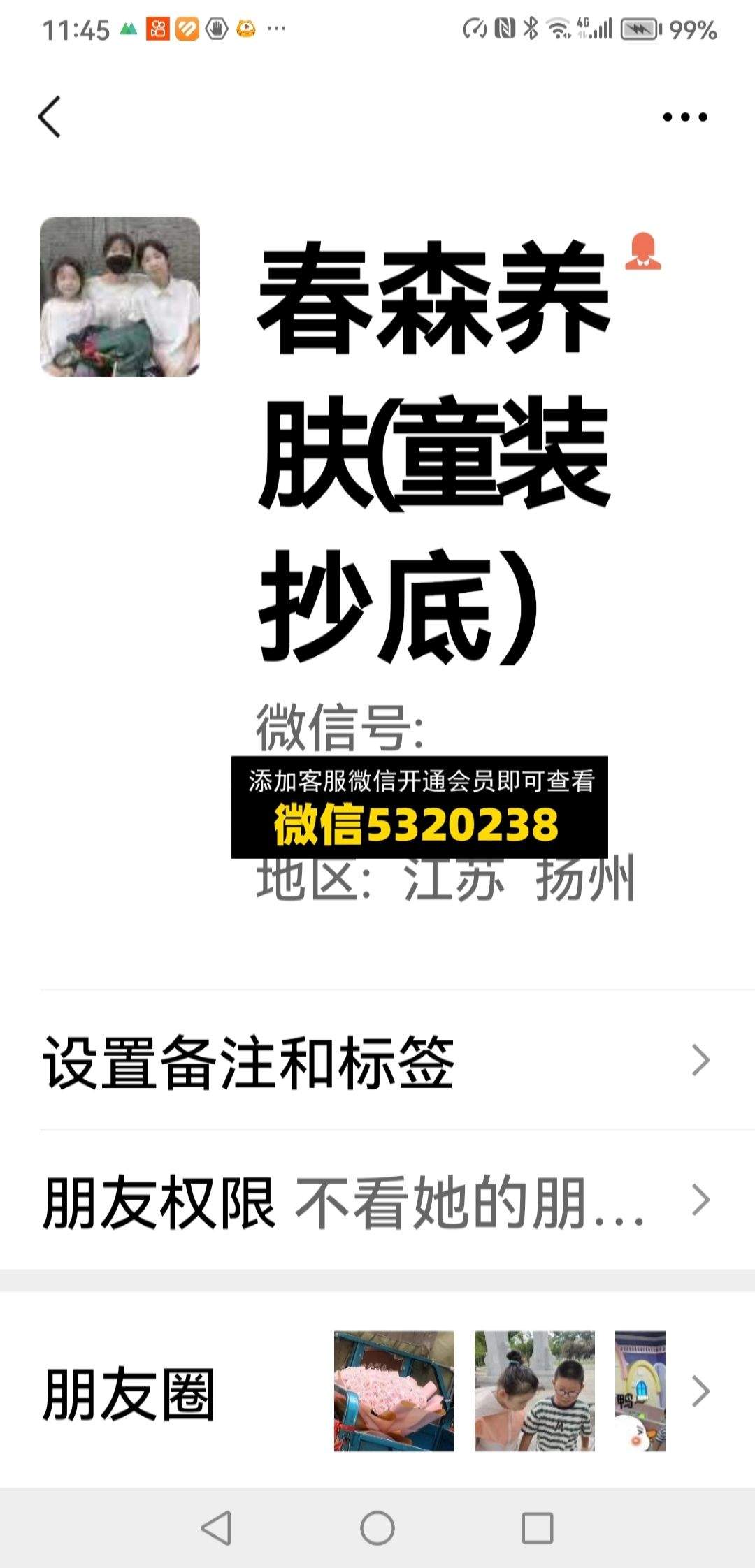 童装货源 (416)
