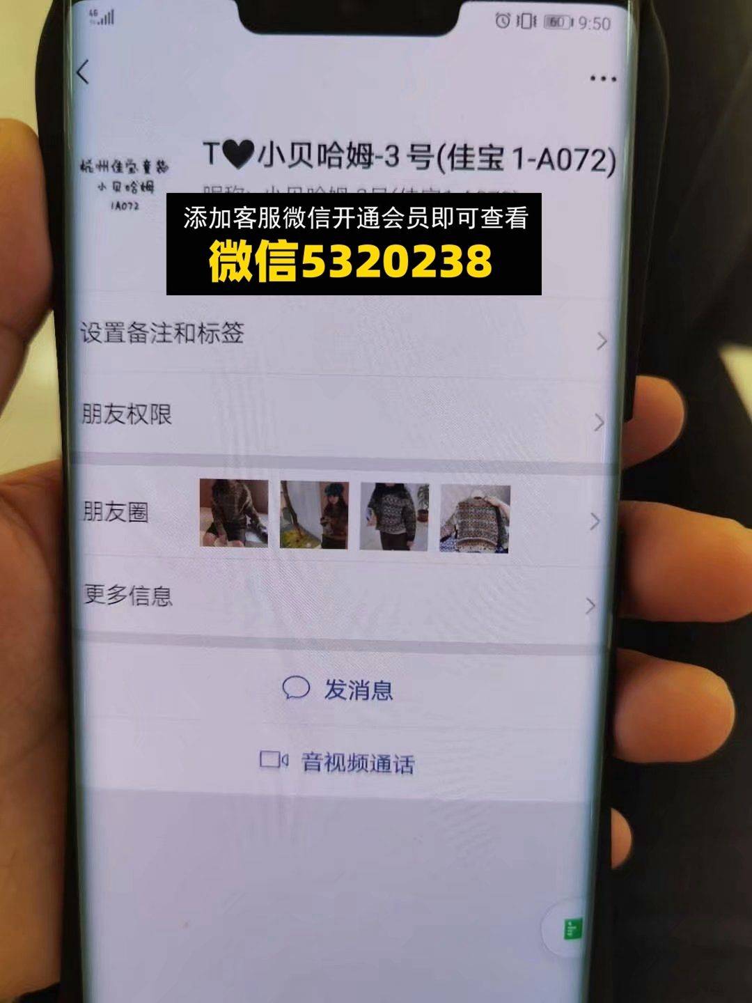 童装货源 (69)