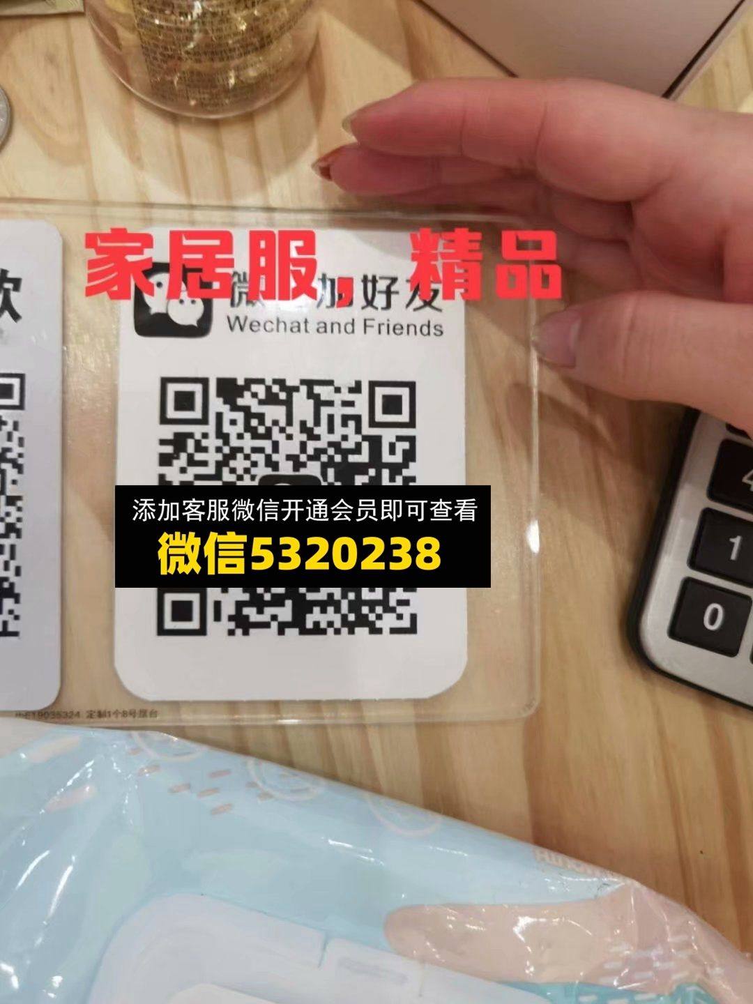 童装货源 (81)