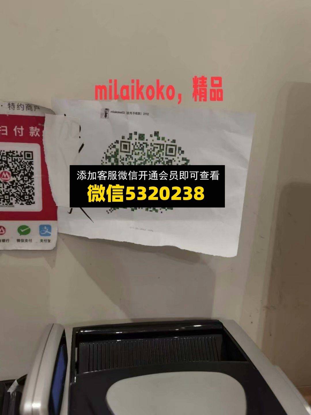 童装货源 (85)