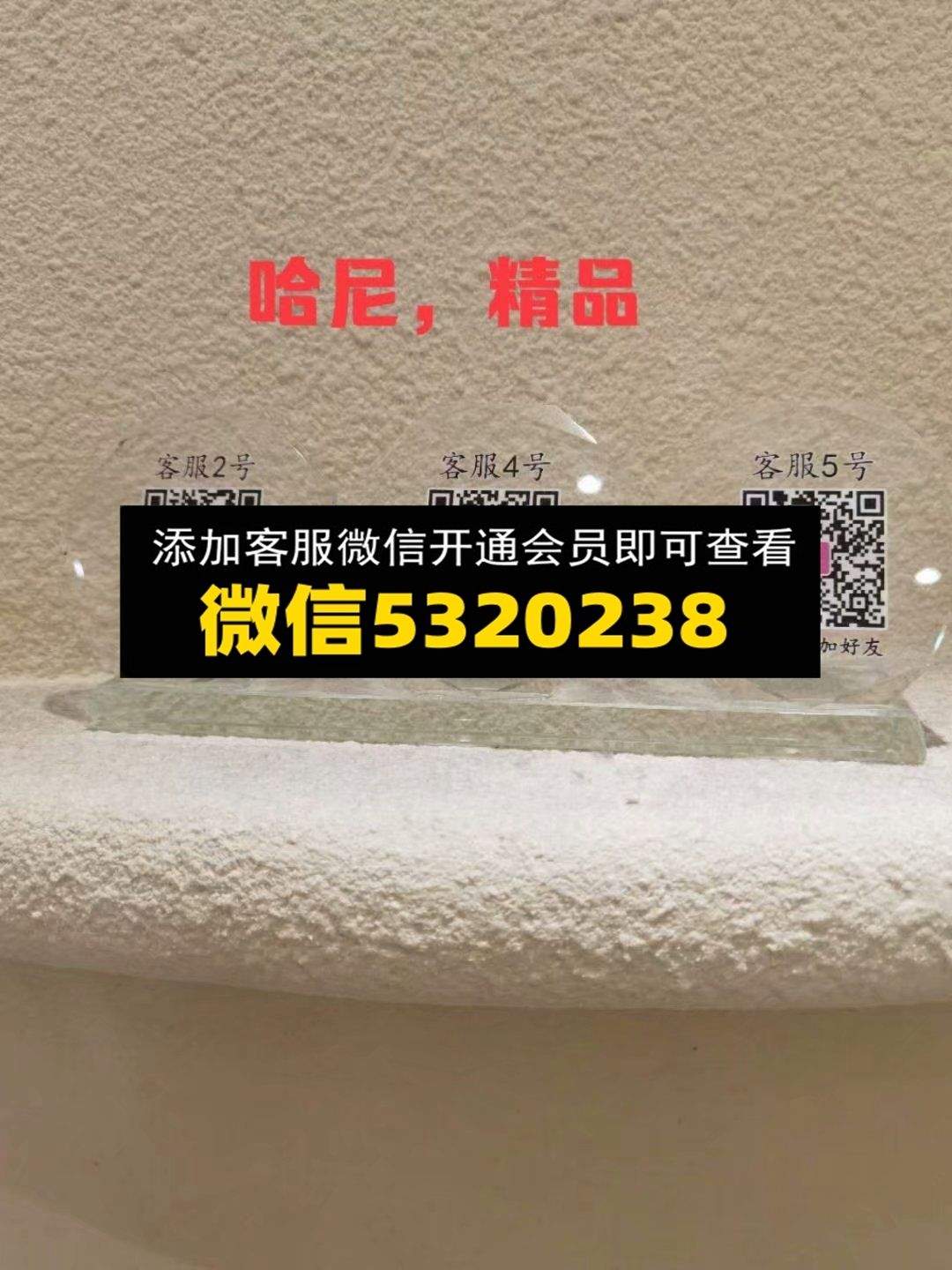 童装货源 (92)