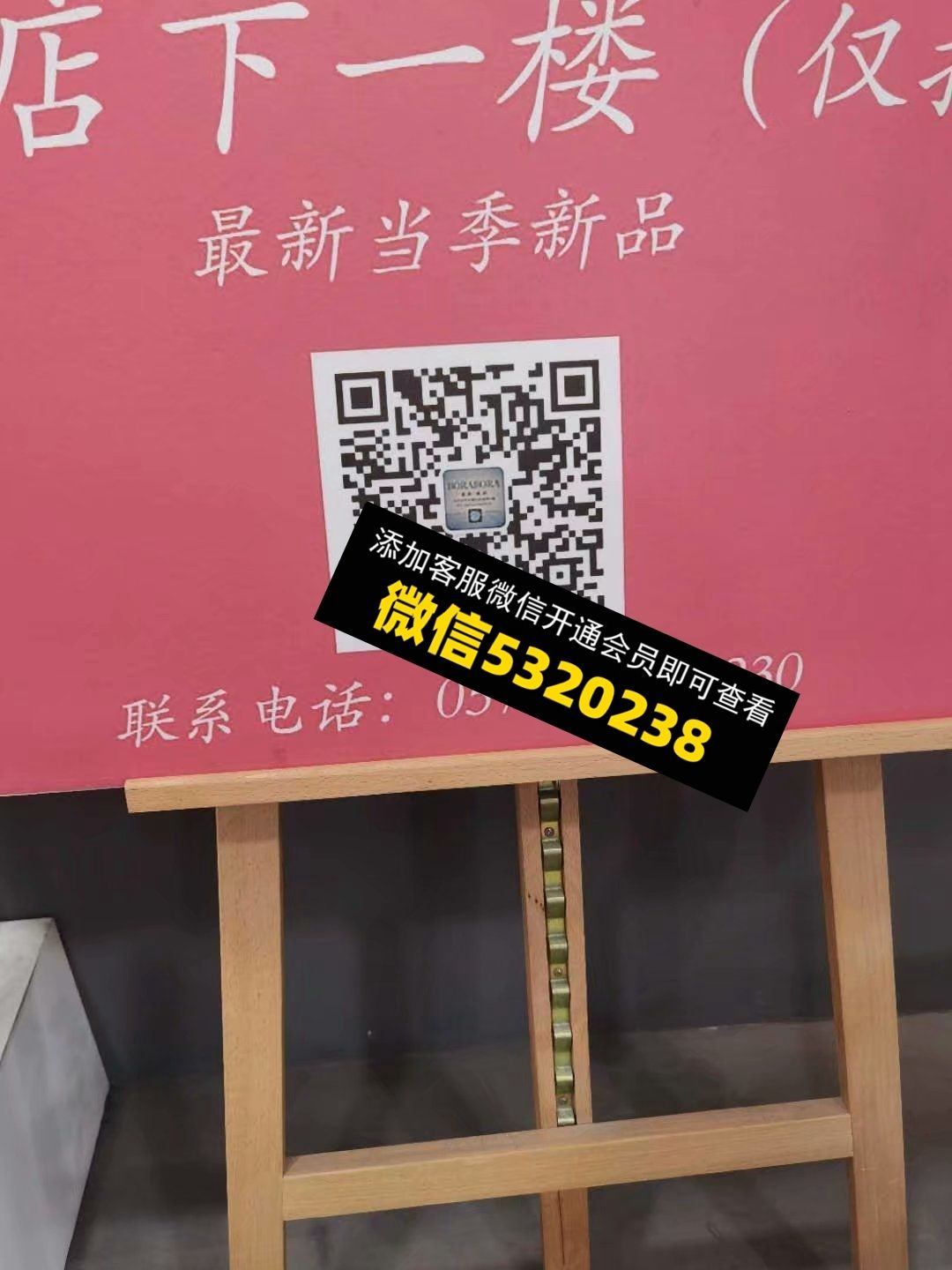 童装货源 (94)