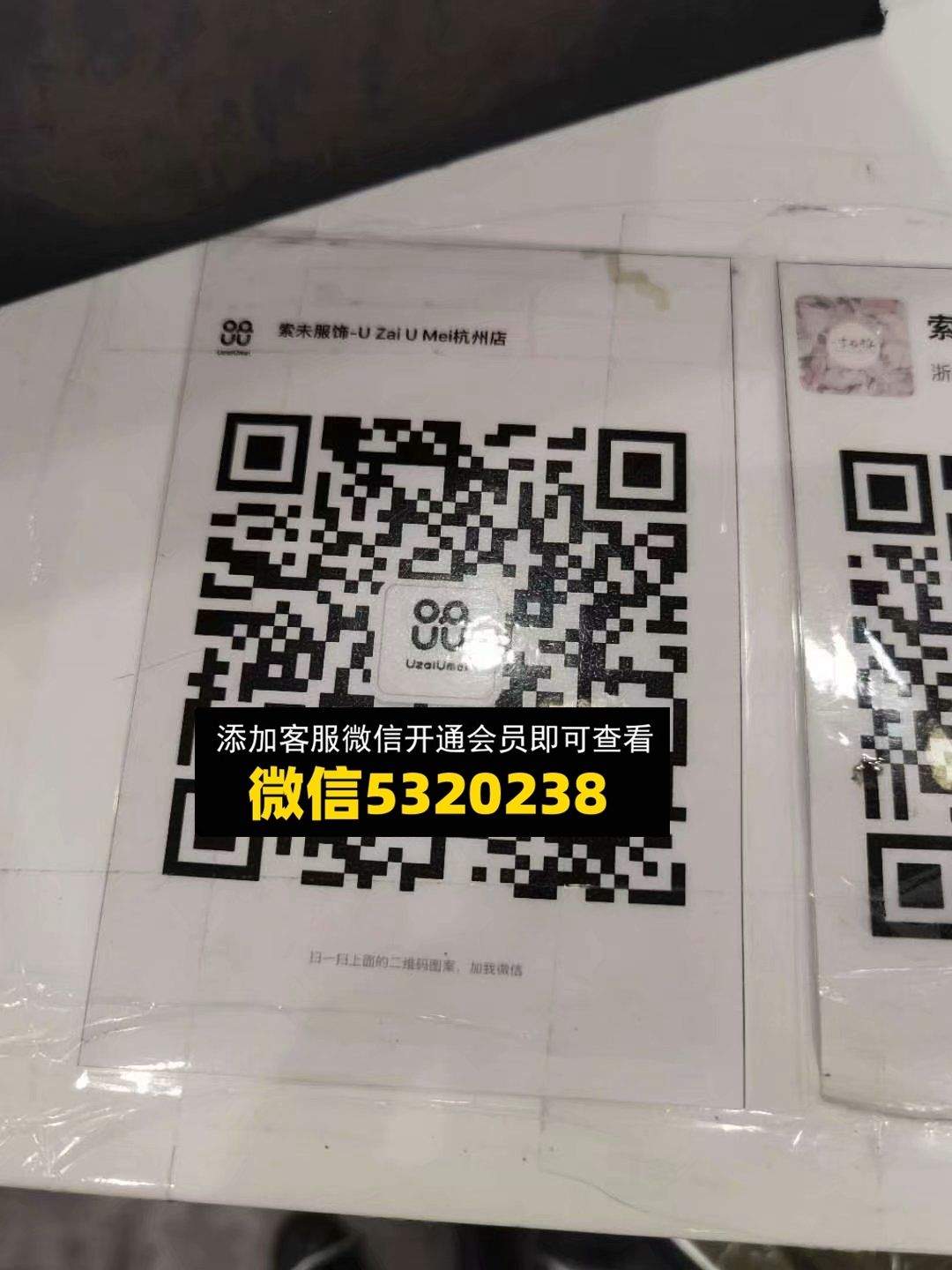 童装货源 (99)