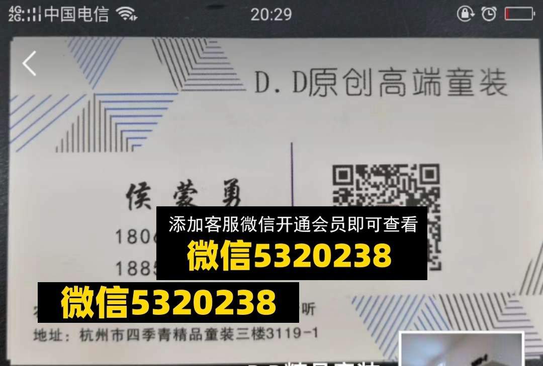 DD 原创高端