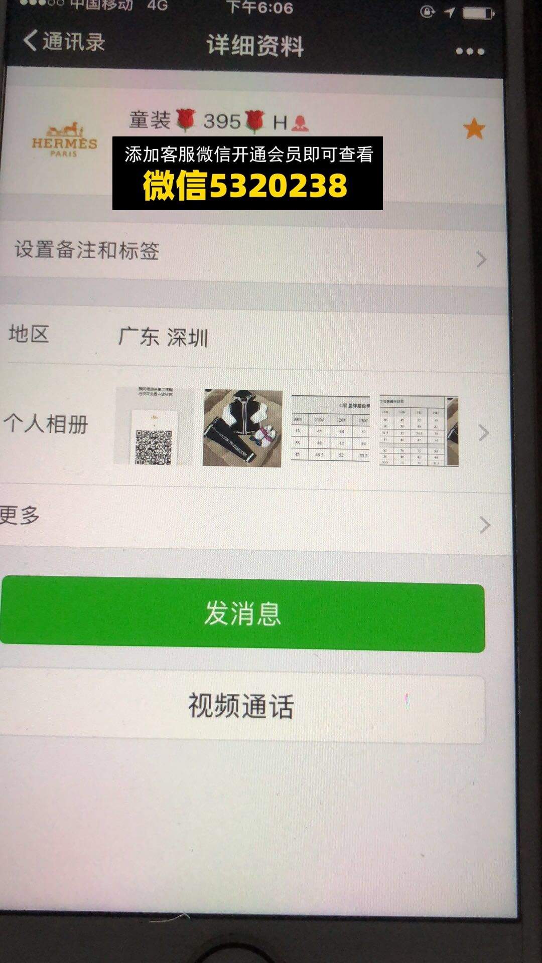 HERMES-童装