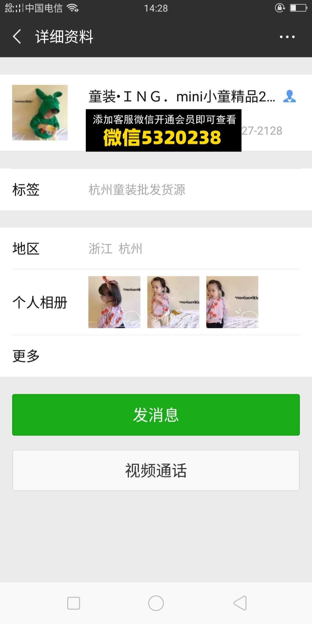 ING mini小童
