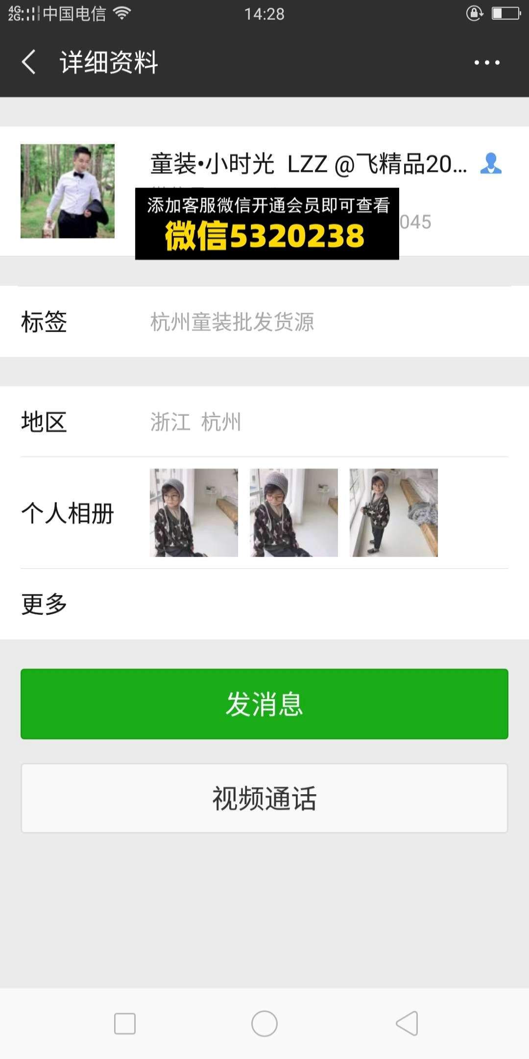 Little time小时光 精品