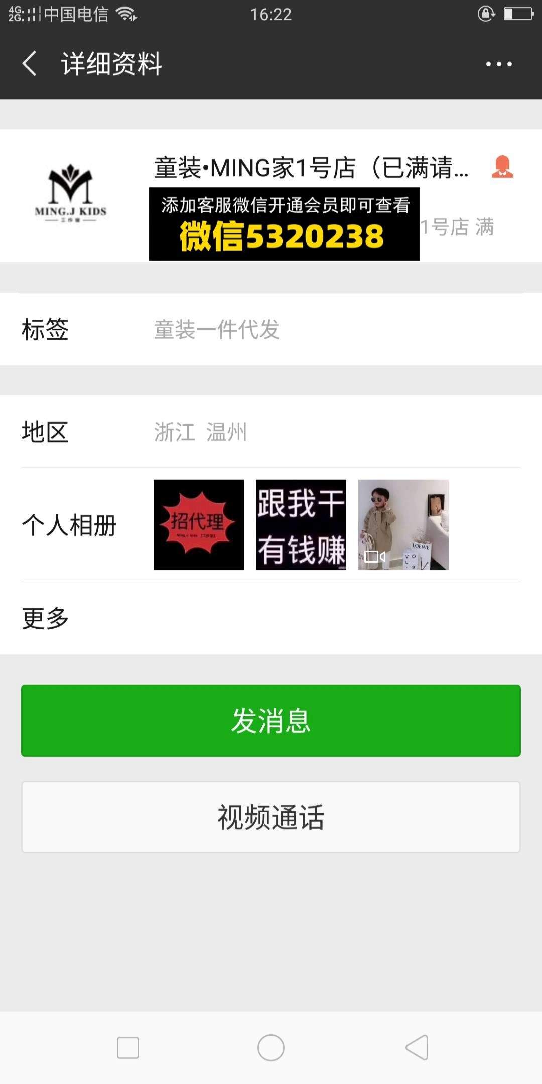 MING