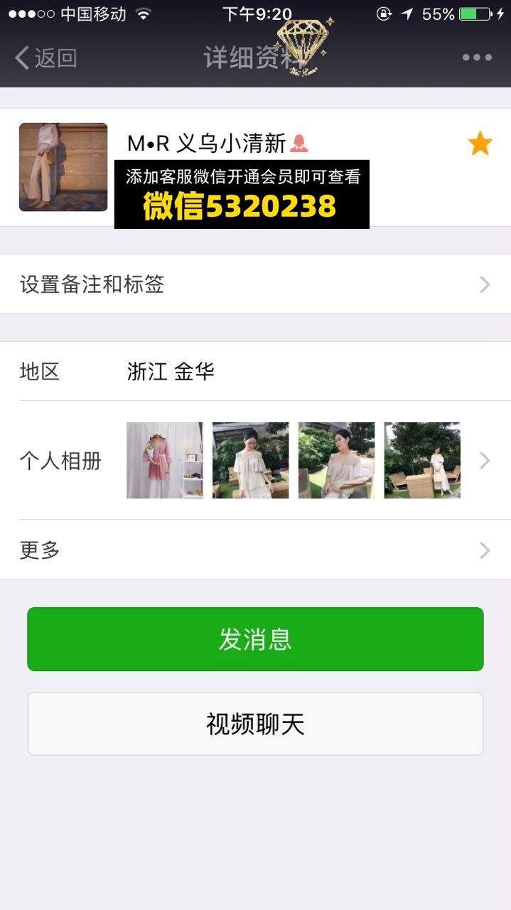 MR义乌小清新