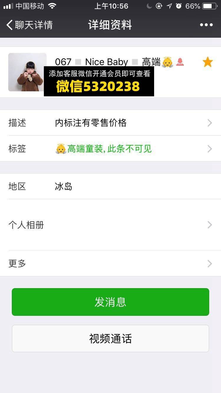 NiceBaby高端童装