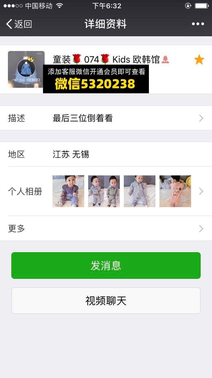 PP Kids欧韩馆-童装