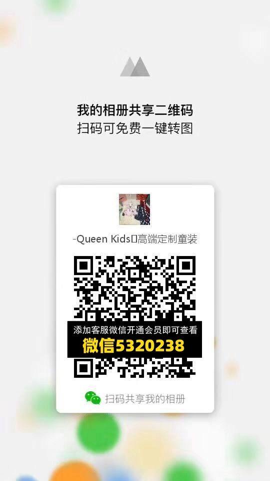 Queen kids 高端童装