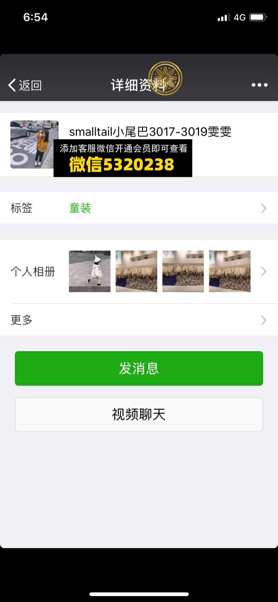 smalltail 小尾巴