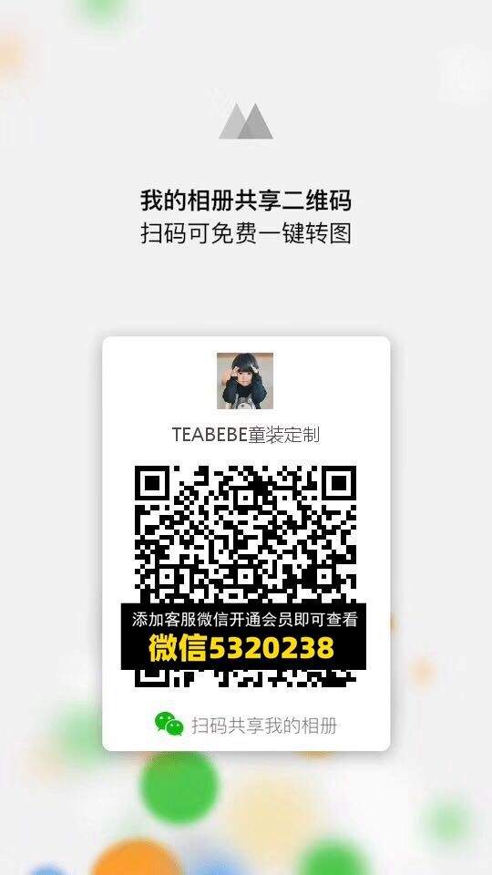 TEABEBE