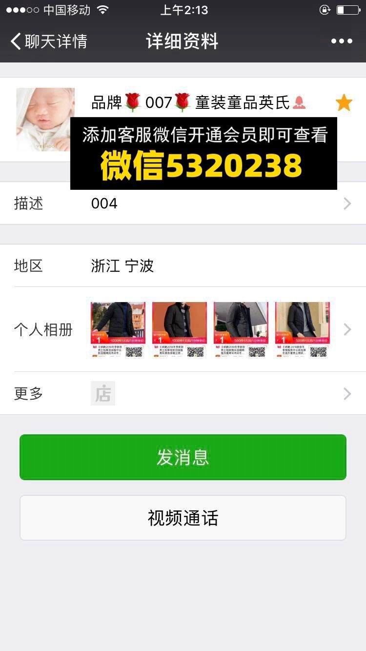 Yeehoo英式童装童品