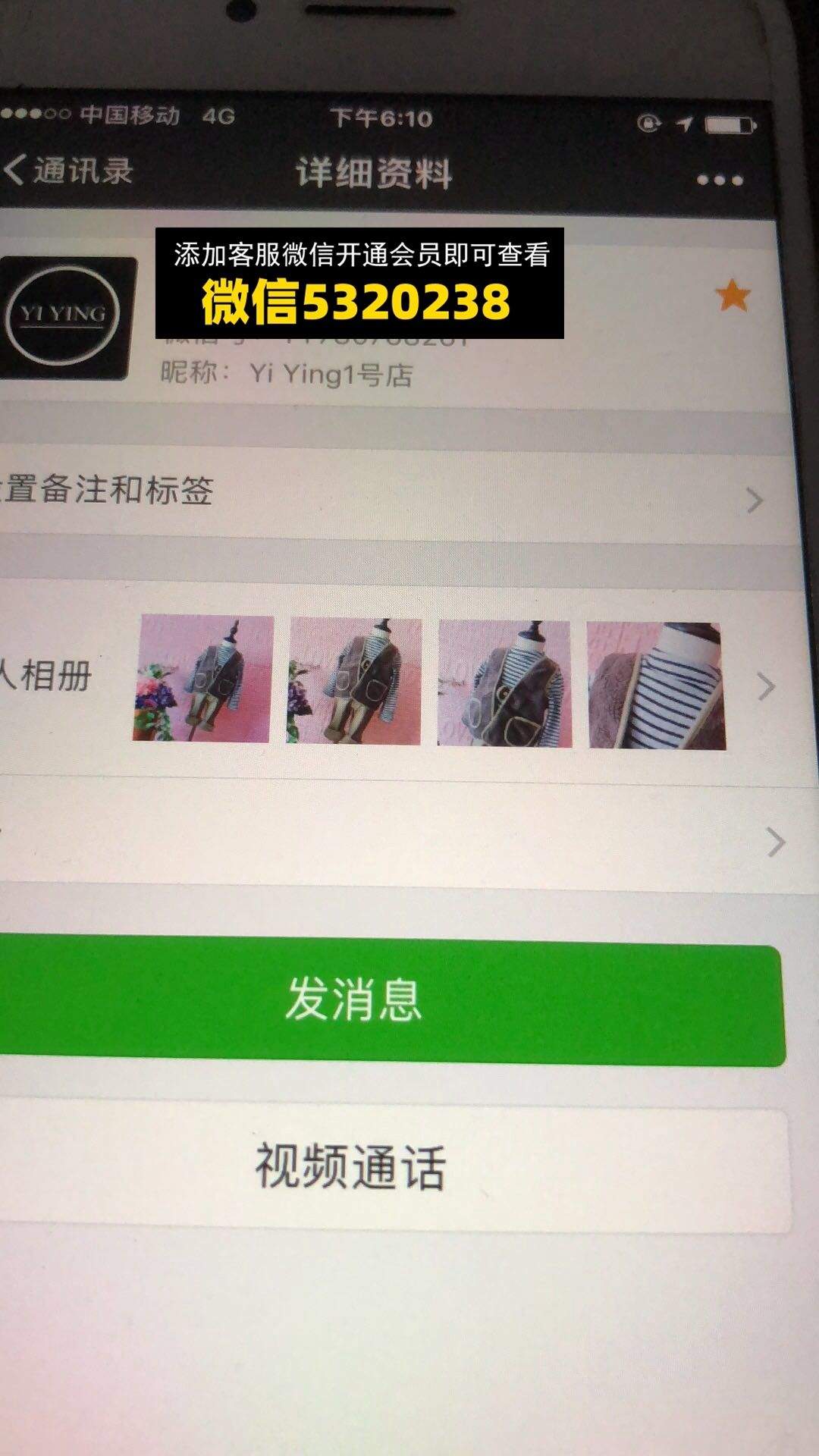 YiYing童装