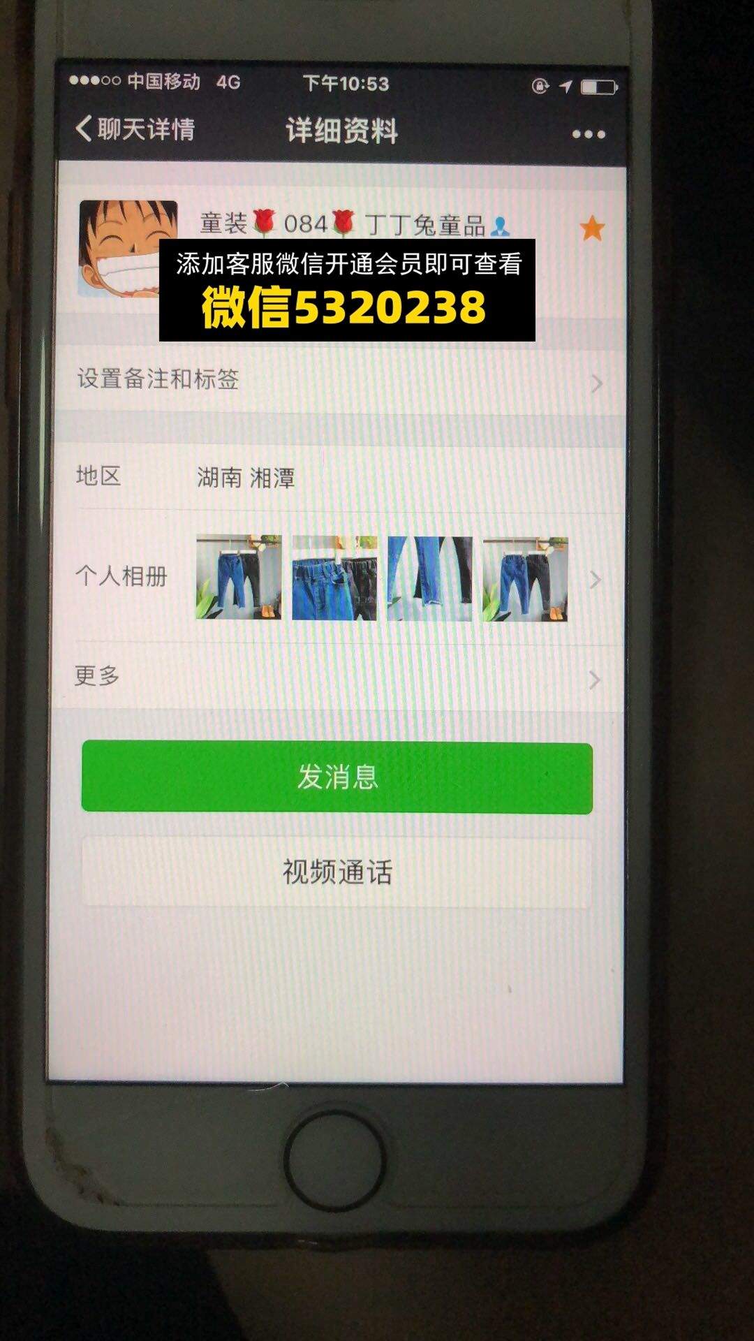 丁丁兔-童品 童装