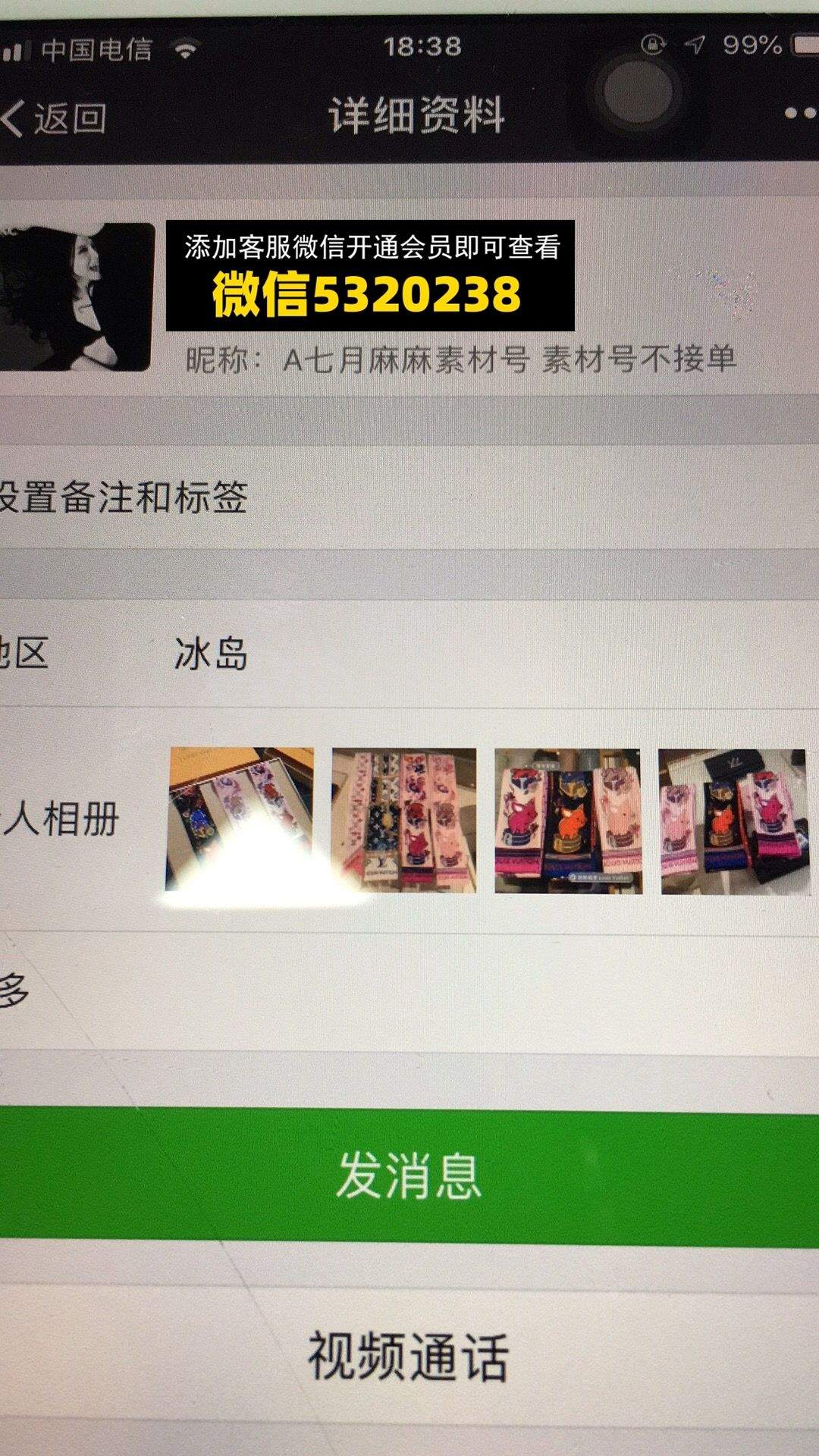 七月麻麻素材号