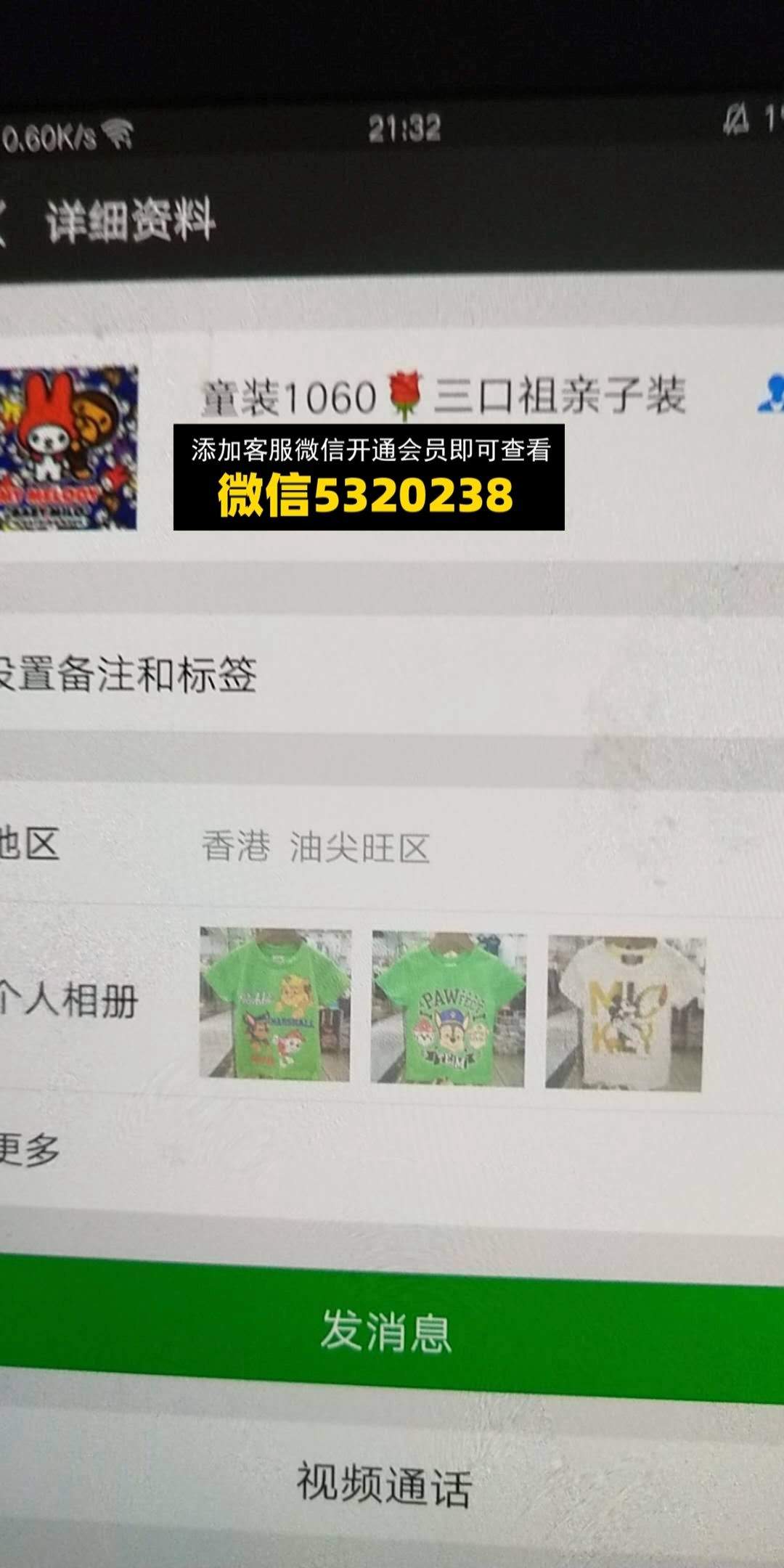 三口祖亲子装