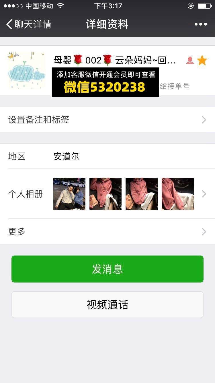 云朵妈妈-母婴