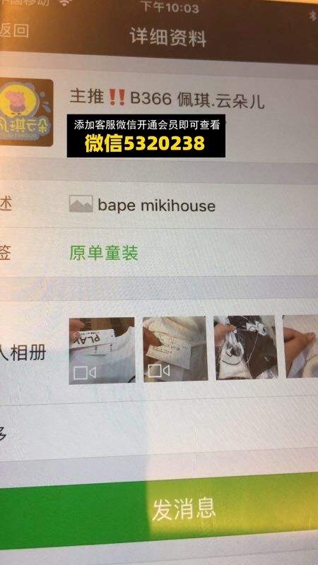 佩琪。云朵儿