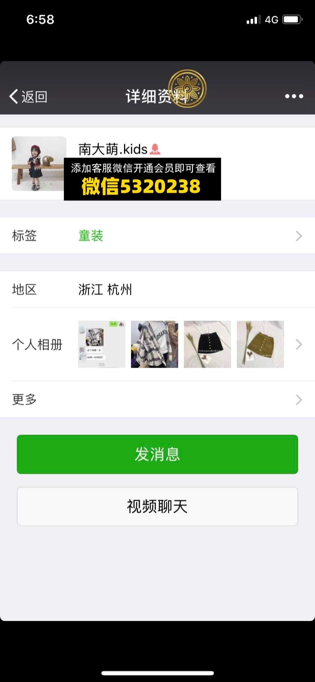 南大萌