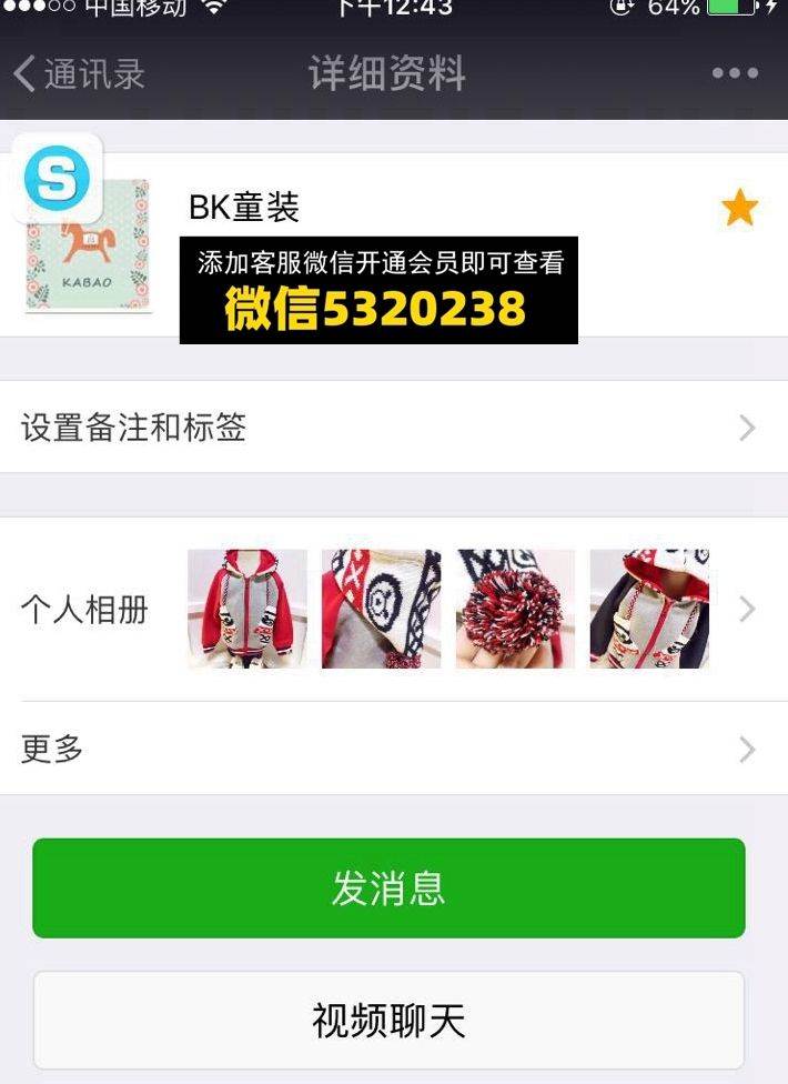 卡宝