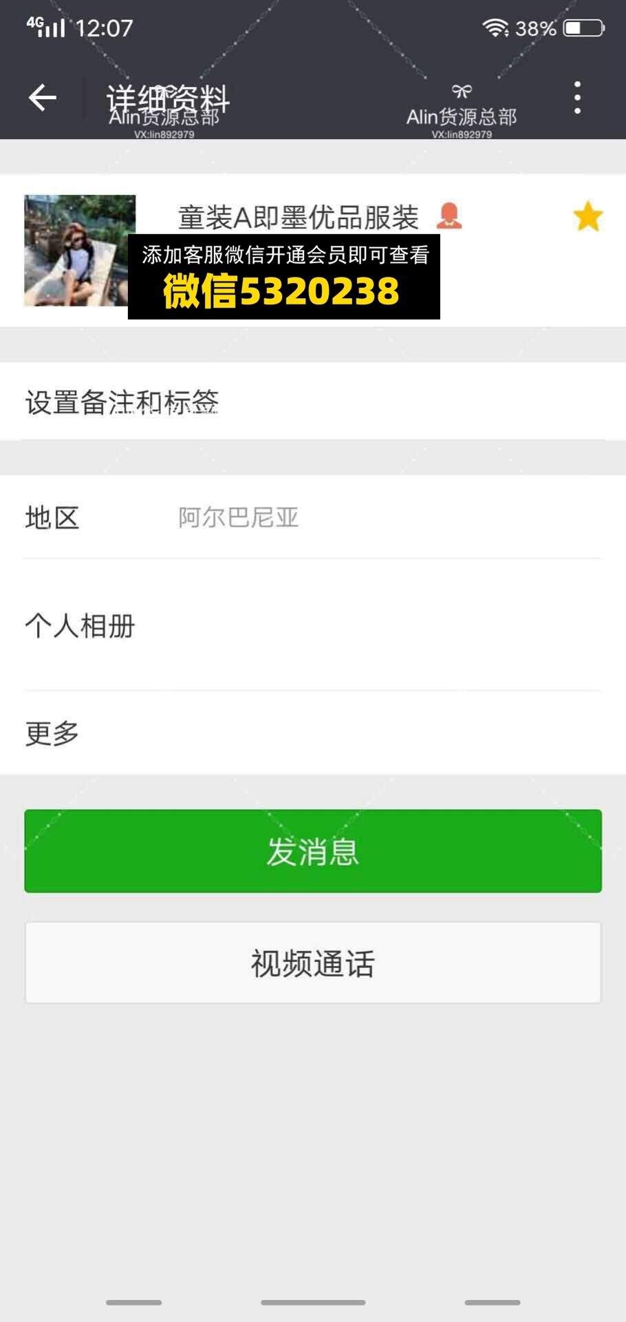 即墨优品服装