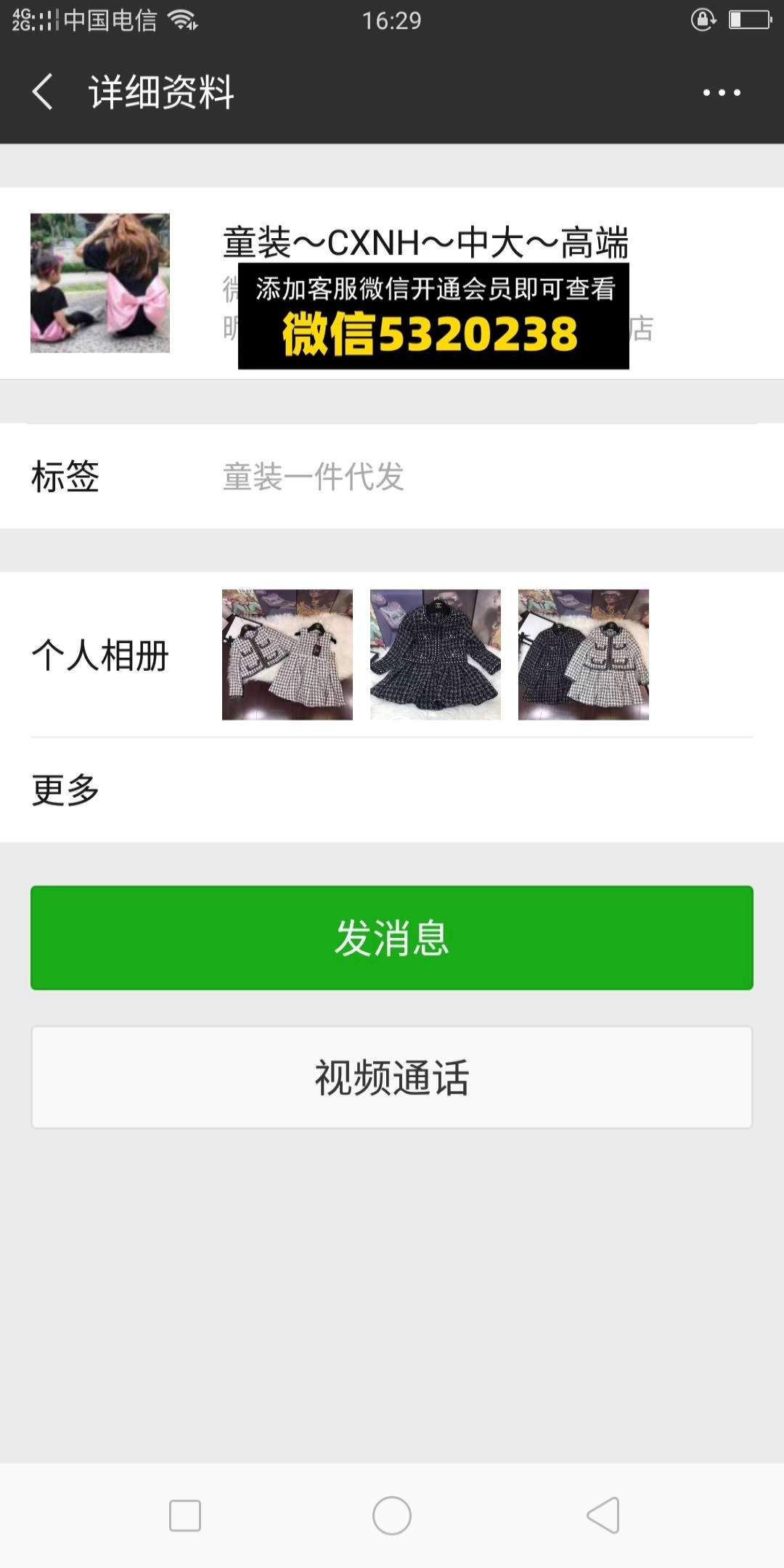 叱咤