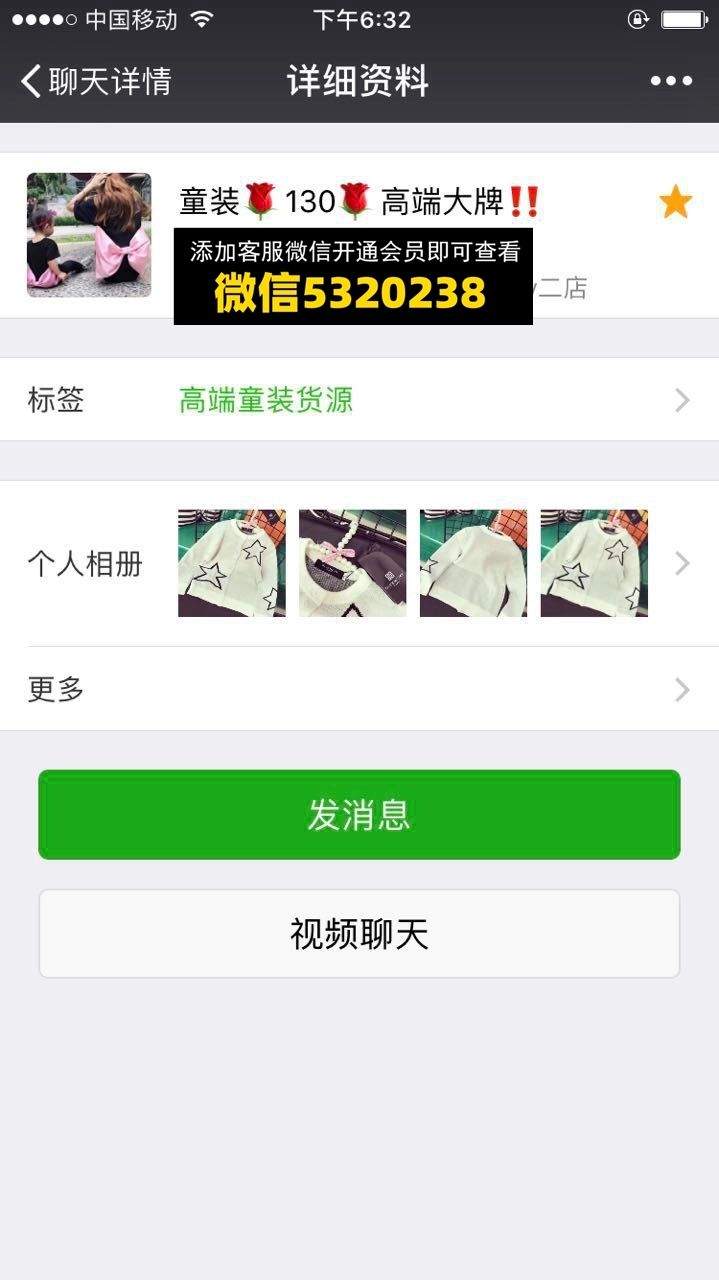 叱咤女皇-童装