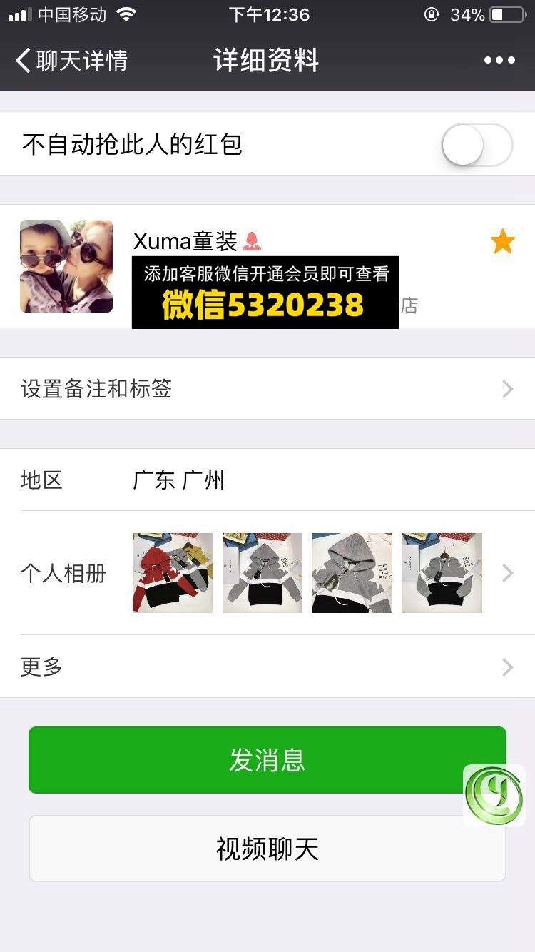 叱咤女皇
