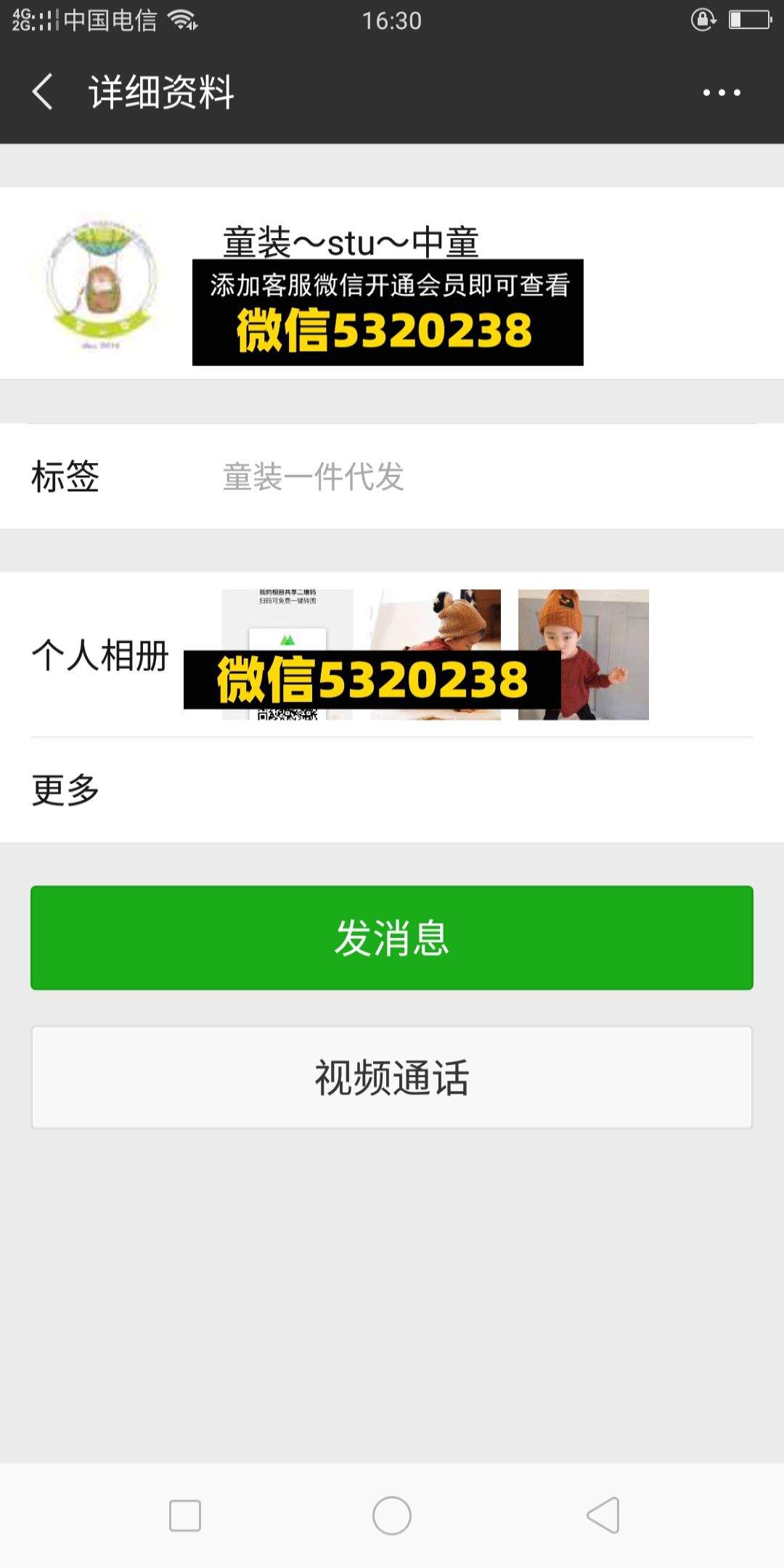 在一起