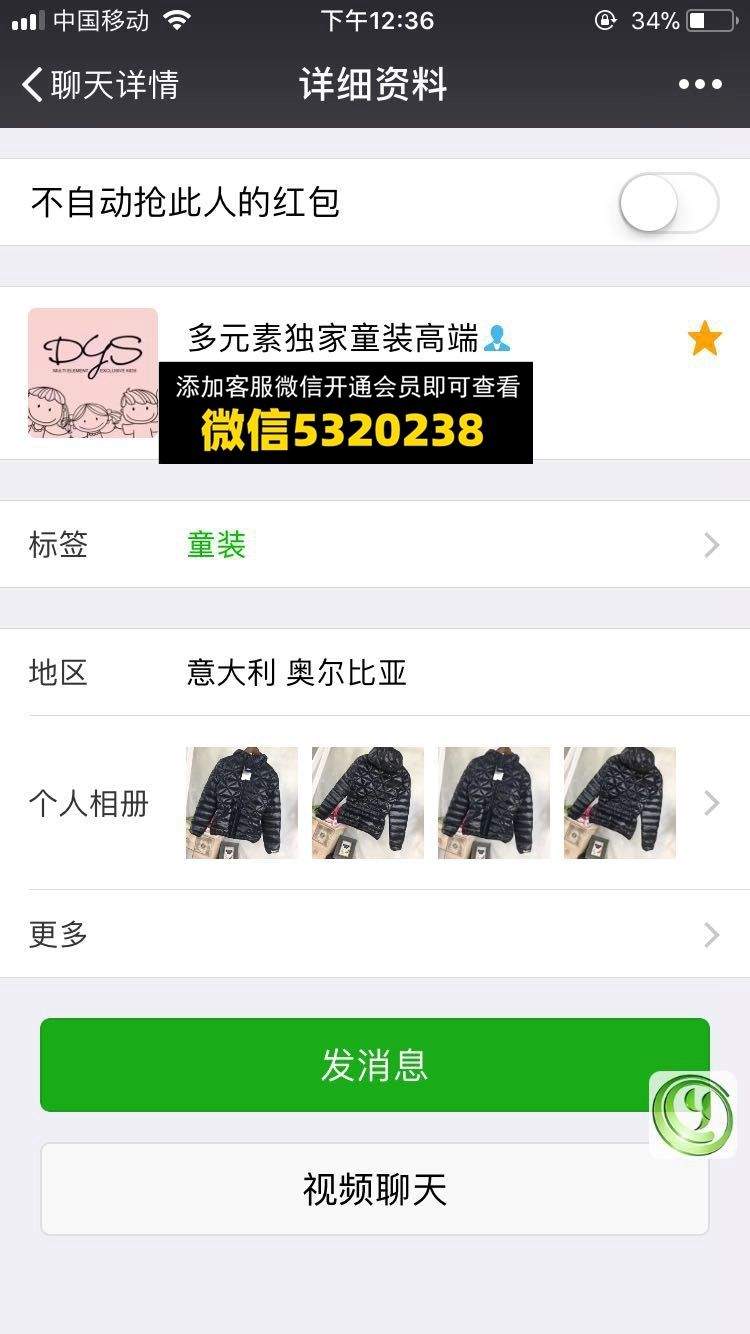 多元素