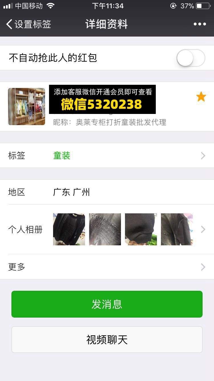奥莱专柜