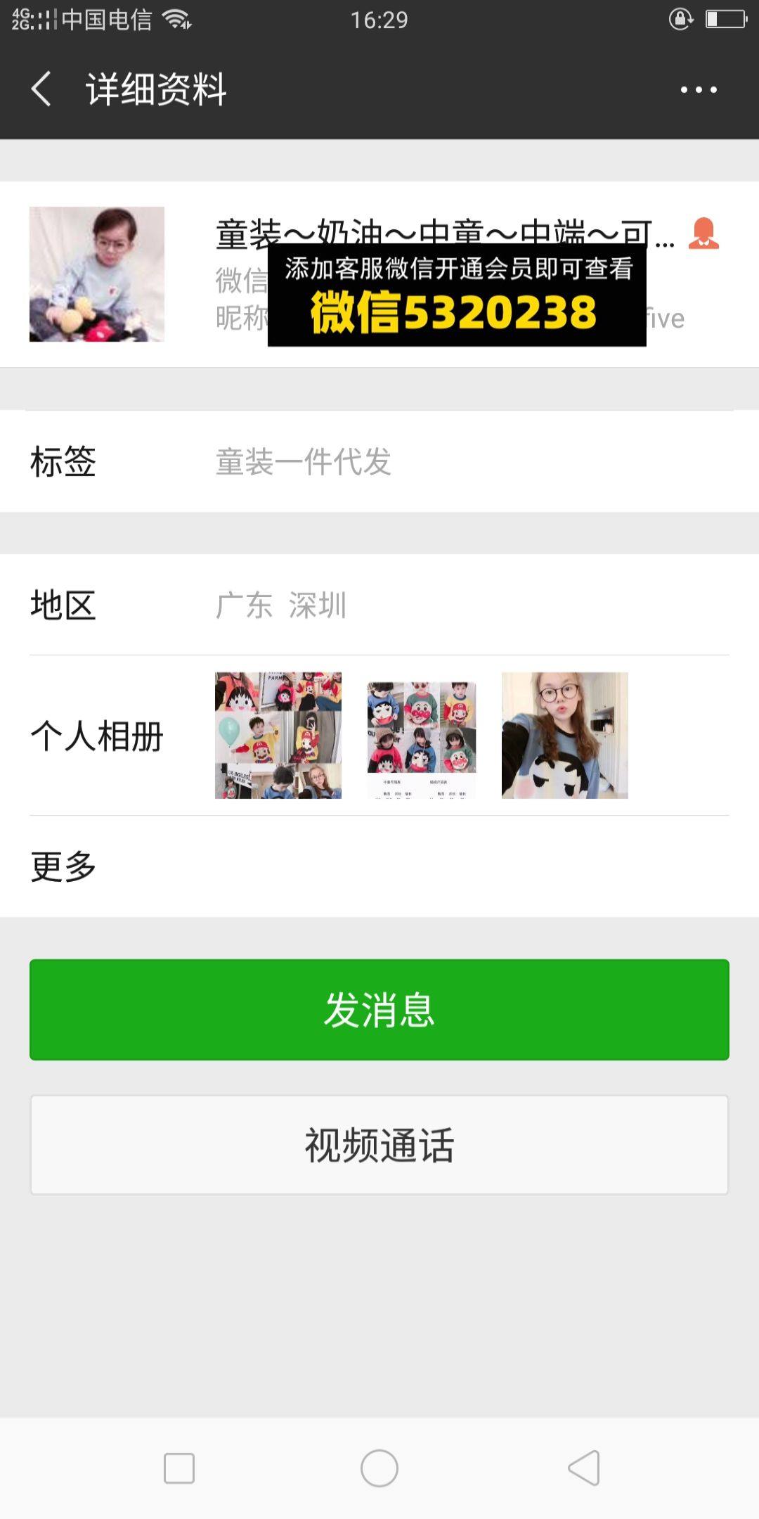 奶油
