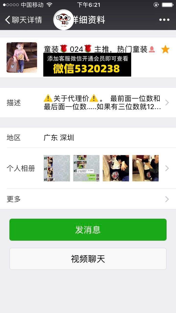 奶油实拍精品童装