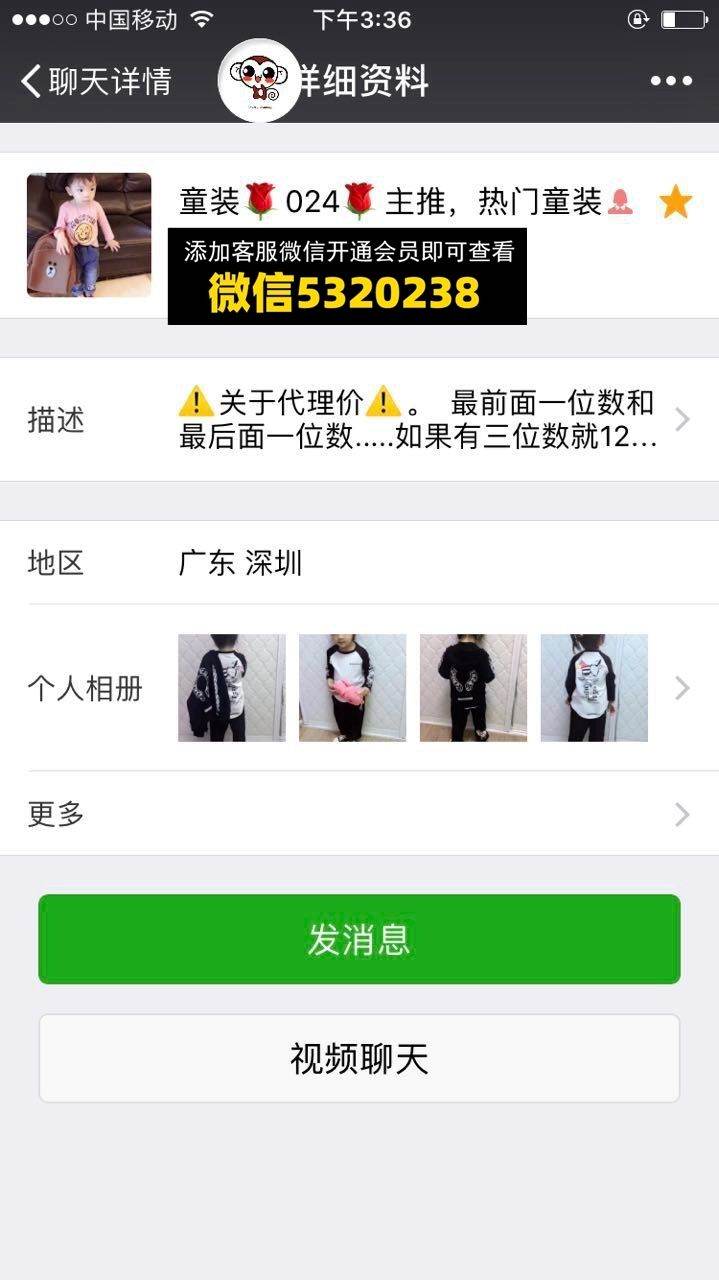 奶油童装