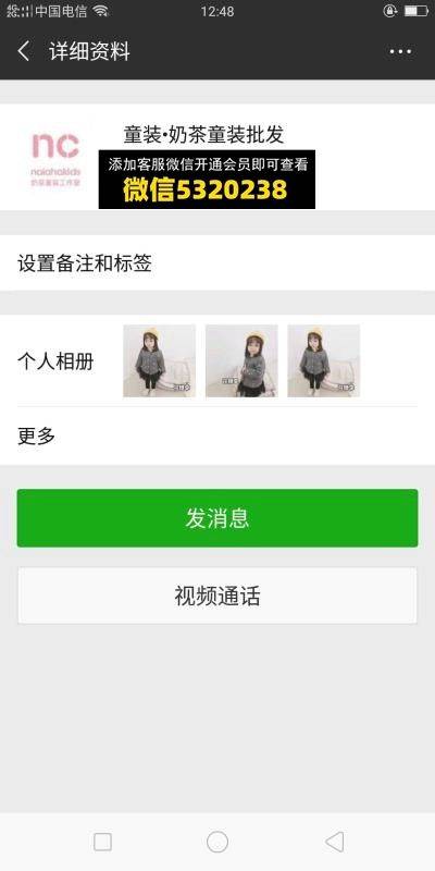 奶茶2