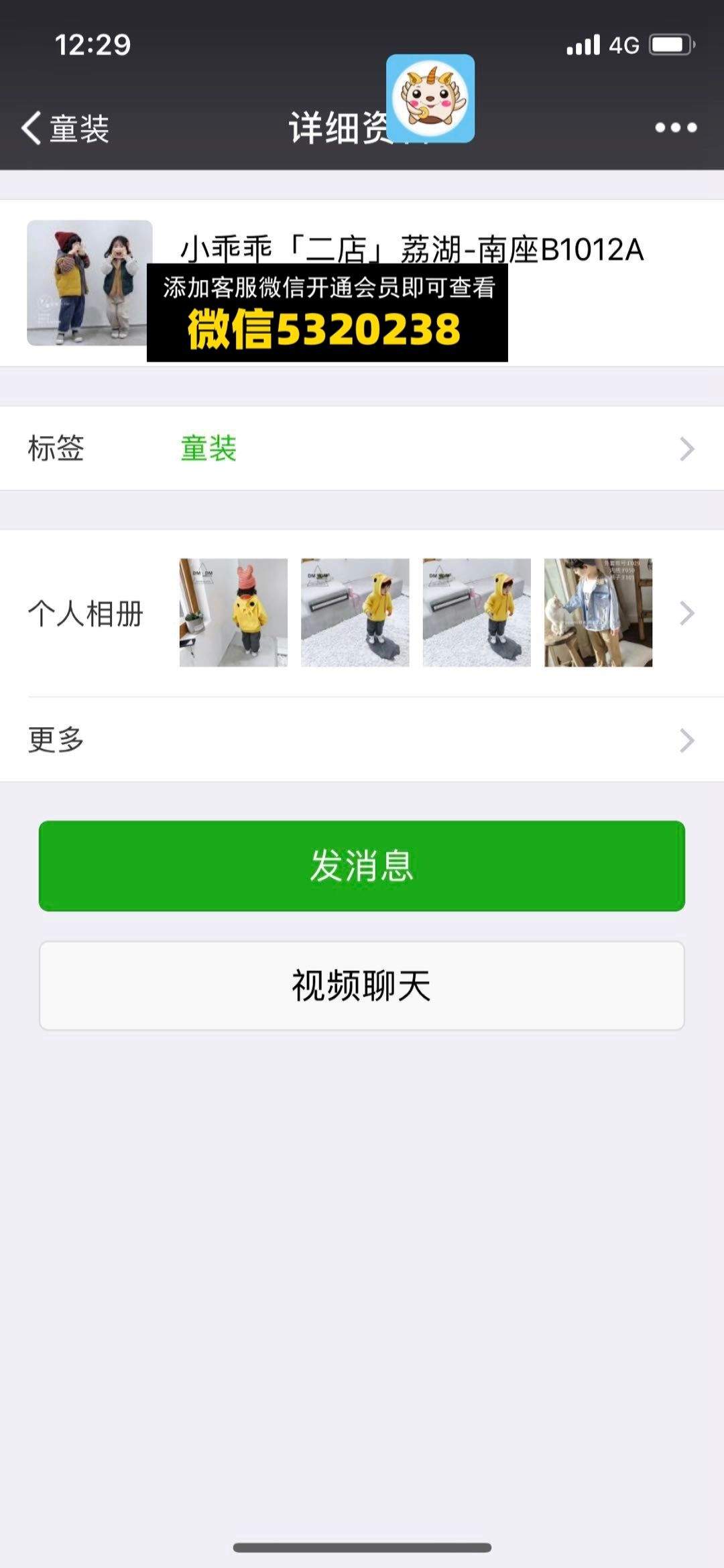 小乖乖