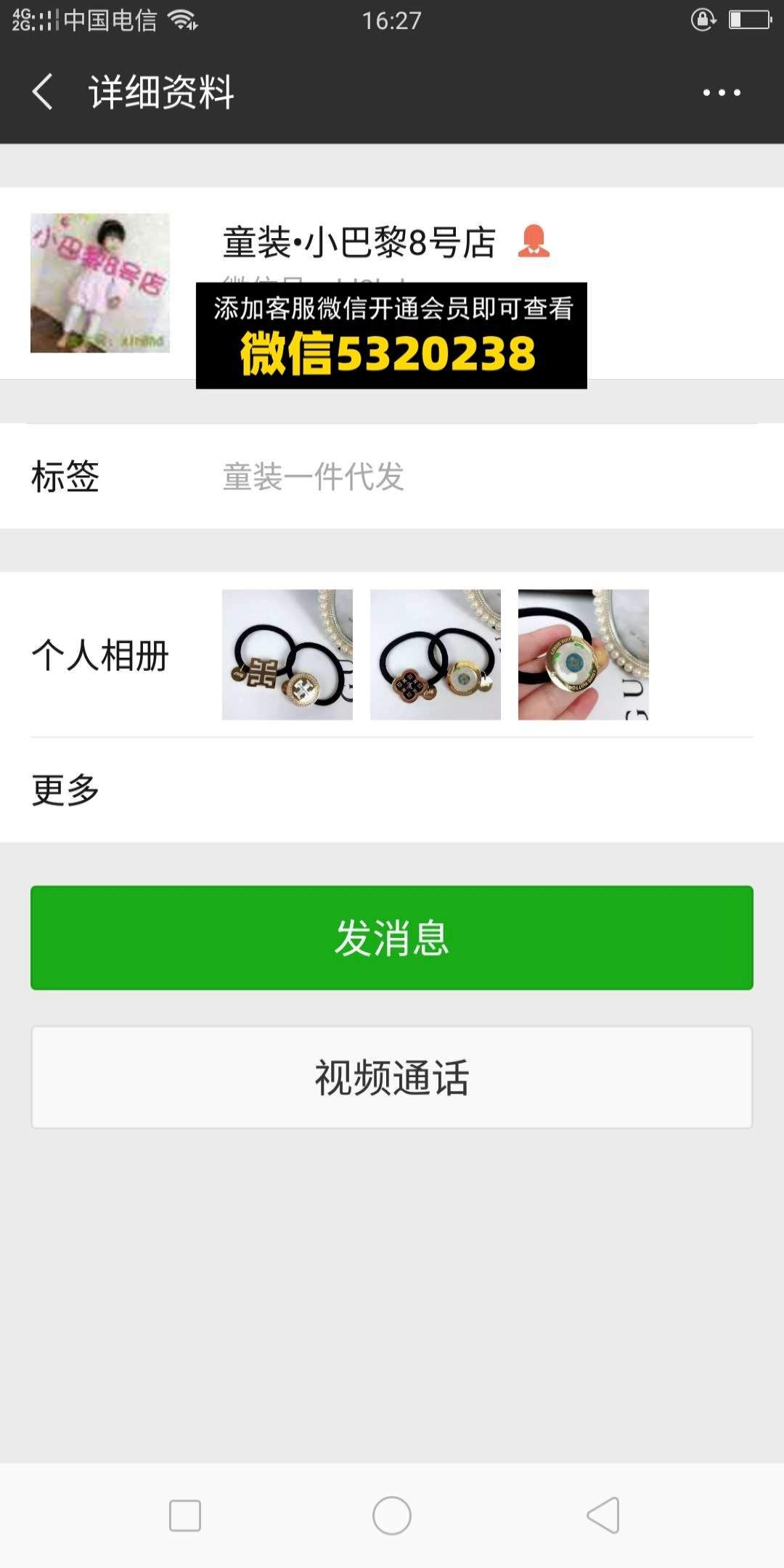 小巴黎