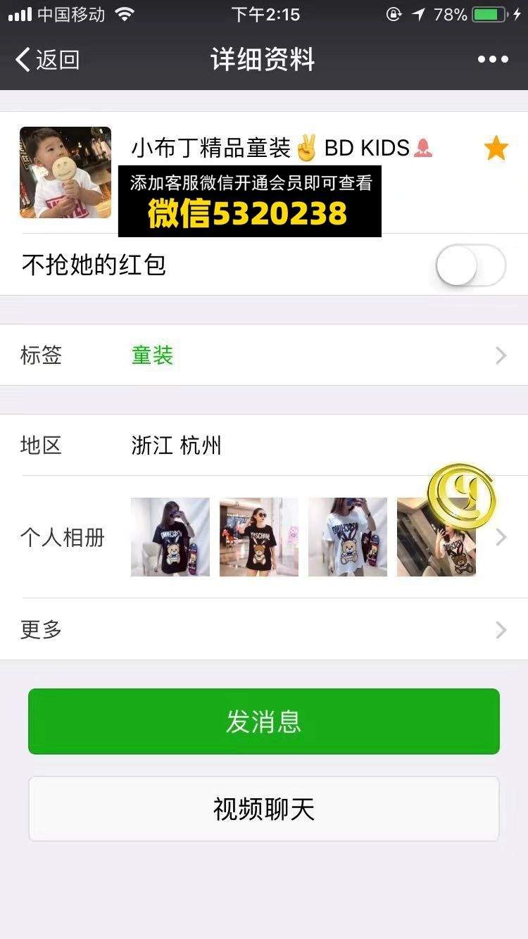 小布丁
