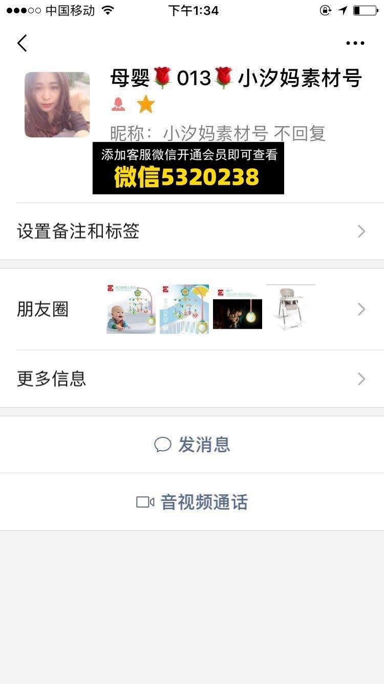 小汐妈-母婴