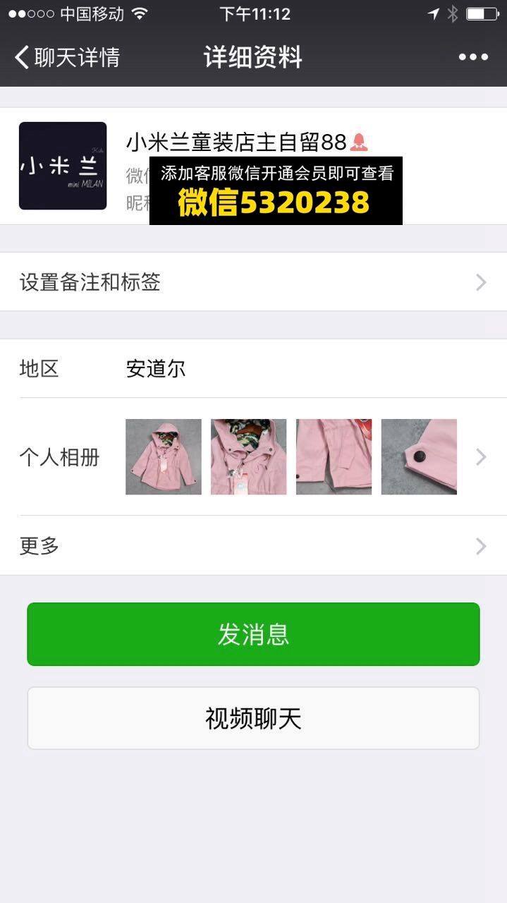 小米兰