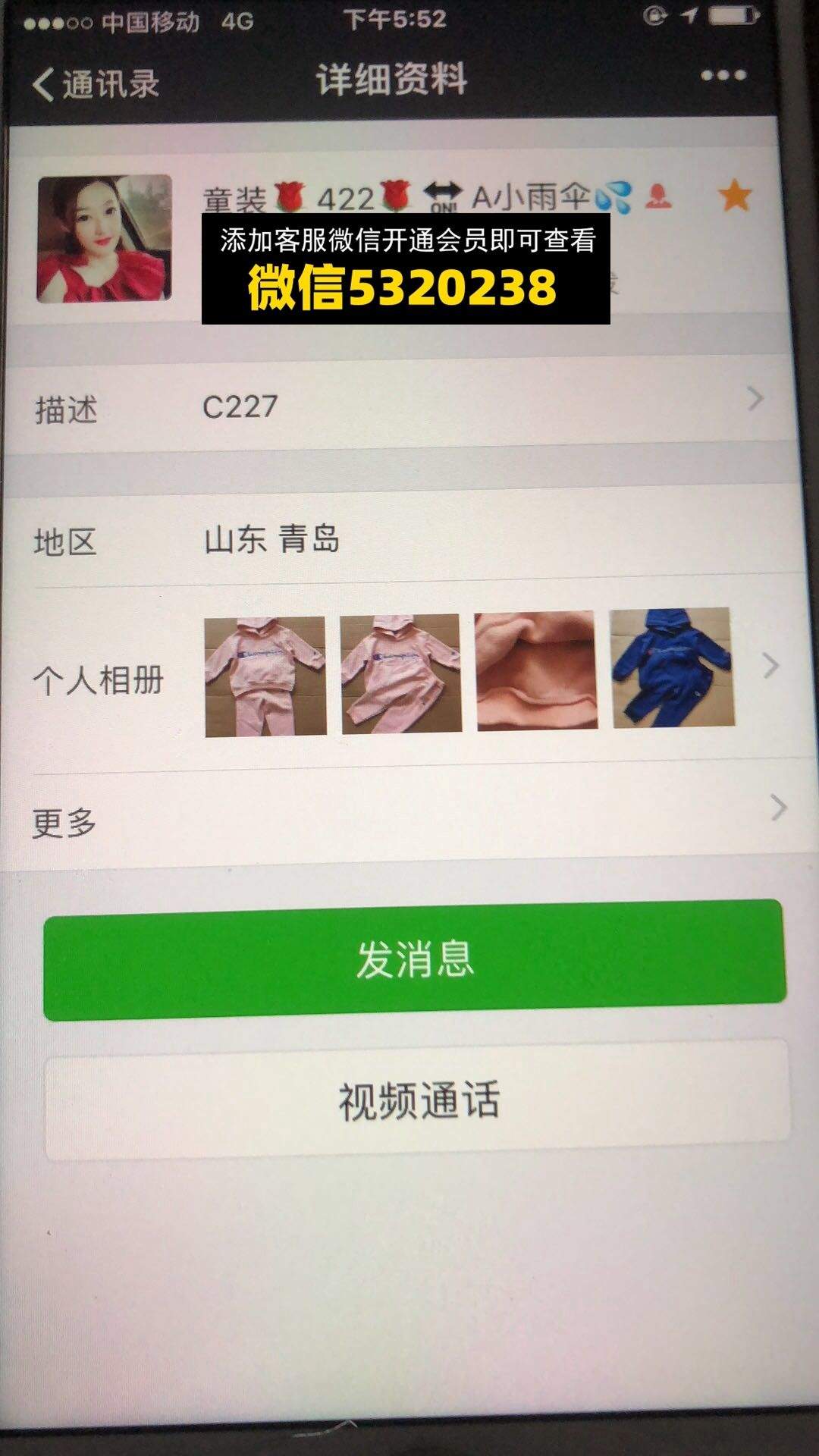 小雨伞-童装
