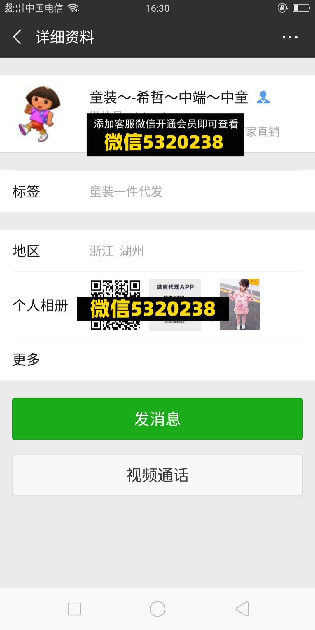 希哲 中童 大童