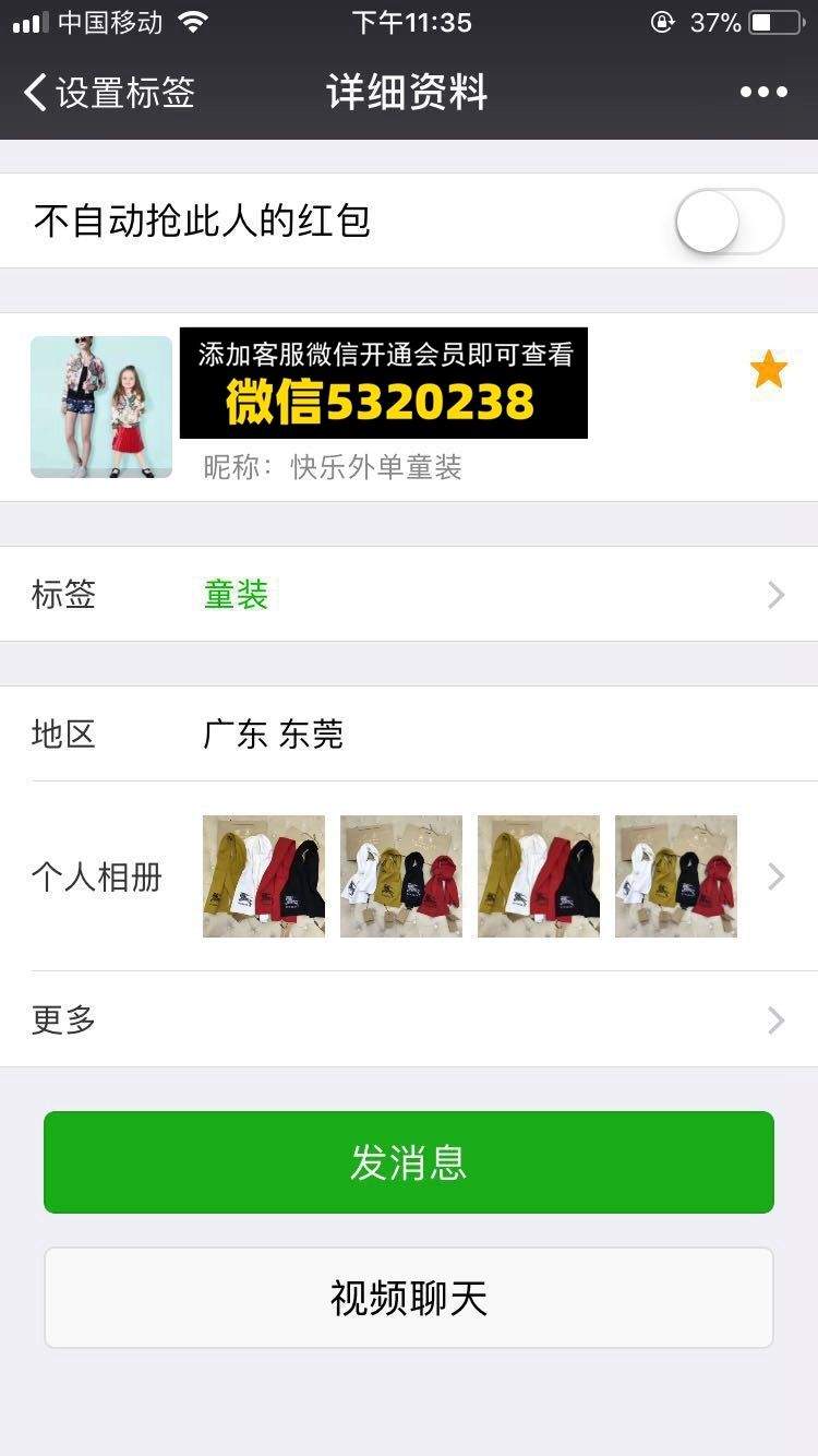 快乐外单童装