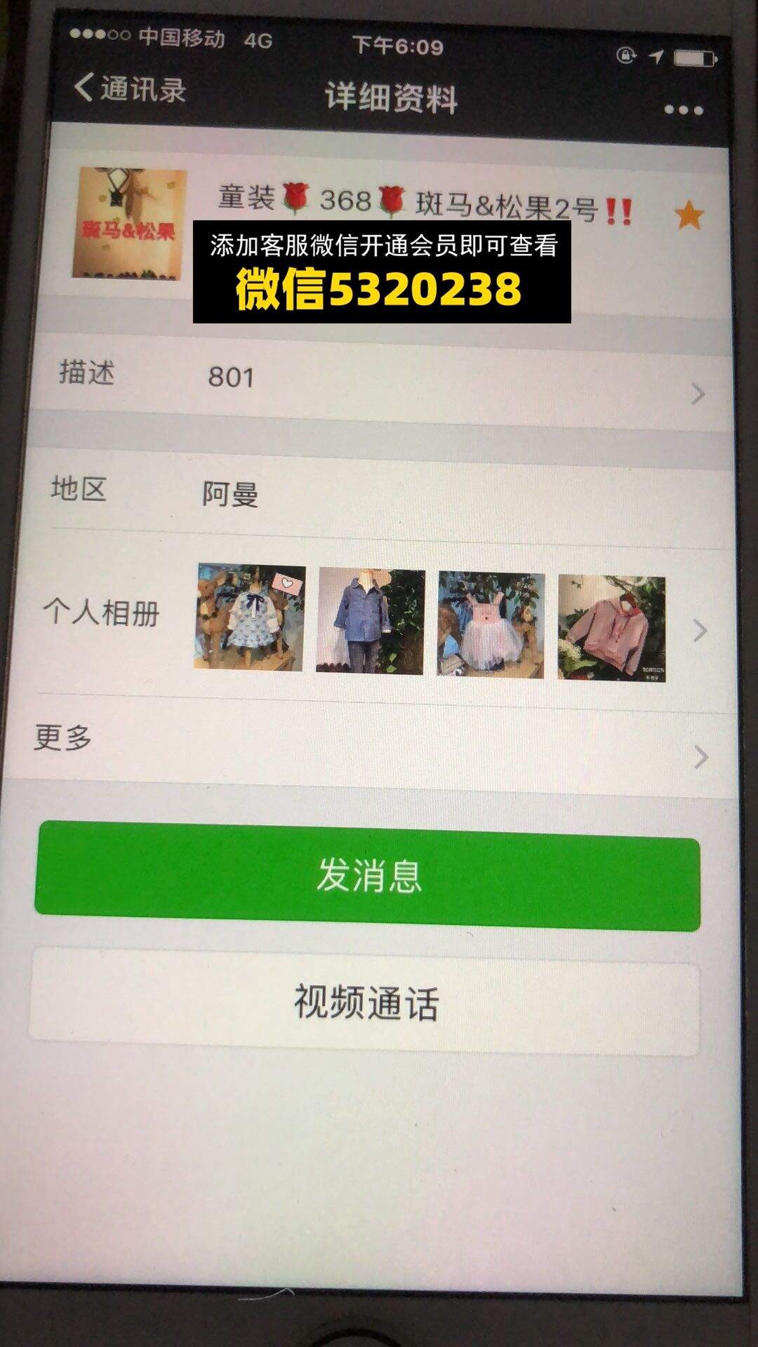 斑马松果-童装