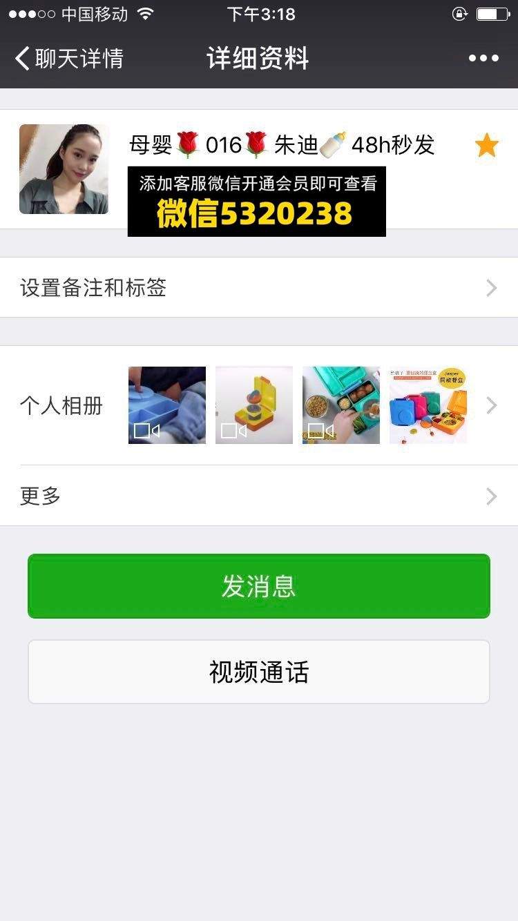 朱迪