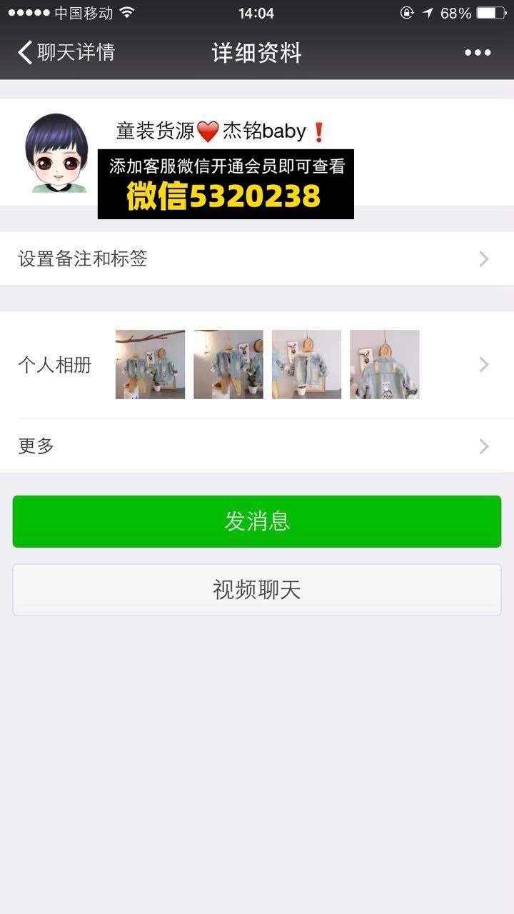 杰铭Baby