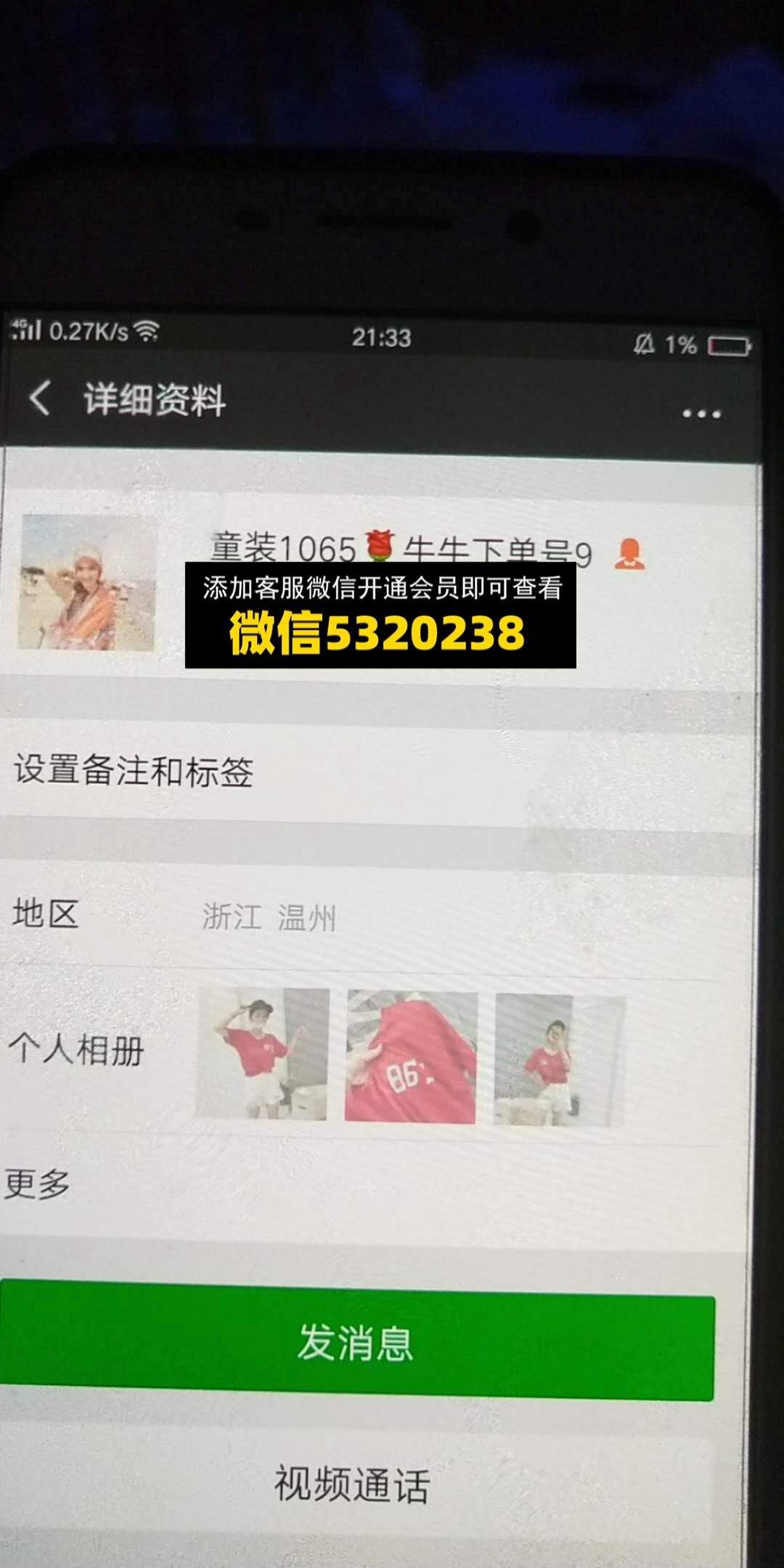 牛牛下单号